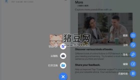萬興PDF手機版v4.8.3 高級版