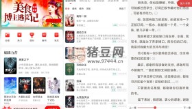 縱橫小說v7.2.5.03 日更新海量免費小說