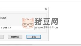 識(shí)字精靈v1.0.0.2 一個(gè)離線(xiàn)OCR工具