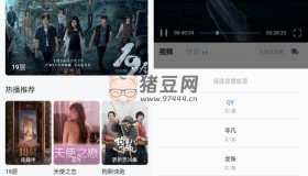 777影視v2.5.4 純凈版