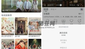 追憶影視v1.3.2 純凈版