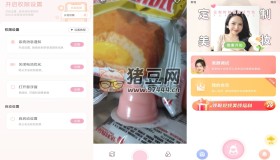 多萌v1.0 一款視頻美顏軟件