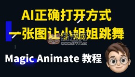 AI繪畫最全資料合集
