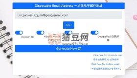 Gmailnator：在線一次性臨時(shí)Gmail郵箱