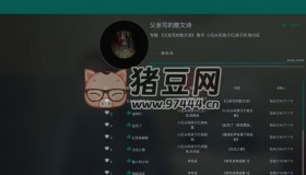 一起聽歌吧：免費在線聽歌房