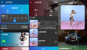 Height Increase 身高增加訓(xùn)練v6.12