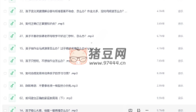 陳默：告別磨蹭，孩子高效作業(yè)30講（完結(jié)）