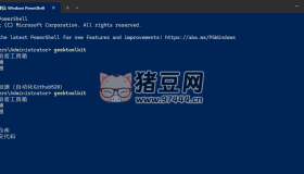 GeekToolkit v1.0 極客工具箱