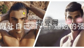 覺(jué)醒讓自己做一個(gè)通透的強(qiáng)者