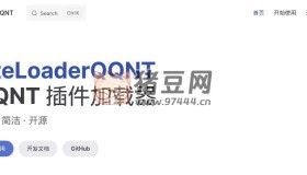 LiteLoaderQQNT：一個(gè)輕量、簡(jiǎn)潔、開源的QQNT插件加載器