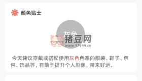 易奇文化v4.5.8 玄學(xué)占卜學(xué)習(xí)算命必備