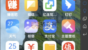極限投屏v0.0.9.8 電腦控制手機軟件