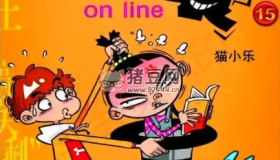 阿衰漫畫合集