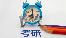 考研專業(yè)課教材資料文檔合集