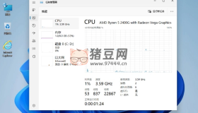 小修Windows11 22631.3527專業(yè)版