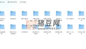 30+大學各科速成視頻課程