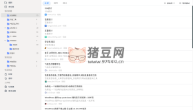 藏趣云書簽：跨平臺(tái)瀏覽器書簽同步助手插件