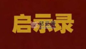 《謎男啟示錄》電子書 謎男團隊