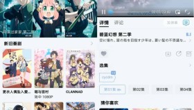 NyaFun動(dòng)漫v3.3.3 純凈版