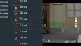 我的電視·〇 v1.1.2清爽版 自定義視頻源