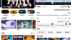 視趣視頻v1.1.1 純凈版