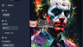 Upscayl 2.11.0 x64 中文綠色漢化版 AI圖像放大增強工具