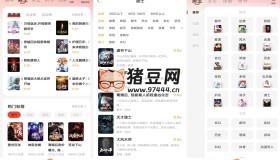 閱瓣免費(fèi)小說v1.0 超多風(fēng)格類可選
