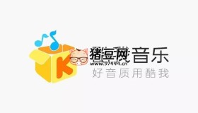 酷我音樂v8.7.7.0 便攜綠色無損版