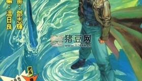 《?；?武神》系列漫畫書 共8部+外傳 繁體中文