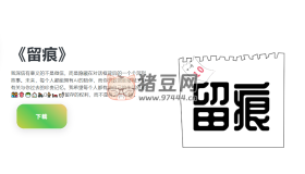 留痕MemoTrace提取微信聊天記錄導(dǎo)出保存工具v2.0.7
