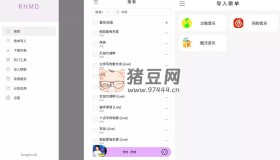 KHMD v2.1.4 無(wú)損音樂(lè)下載器
