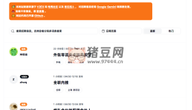 x-hiring：一個(gè)在線AI招聘信息抓取工具