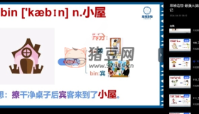 思維造物：最強(qiáng)大腦教你背單詞速記