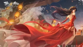 《夢幻新誅仙》新人必備攻略系列篇六：商城&交易