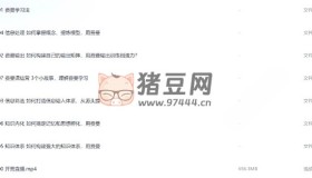 費曼學習法7天特戰(zhàn)營
