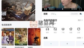 柚子影視v5.0.2純凈版 藍光秒播多條線路