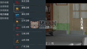 我的電視·〇 v1.1.5清爽版 自定義視頻源
