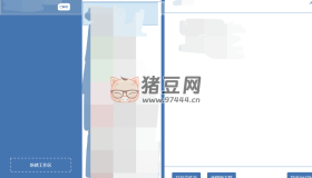 WechatBakTool v0.9.7.5 微信聊天記錄導出備份