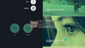 Retouch v4.4.13 高級(jí)版 功能非常強(qiáng)大的圖片編輯軟件