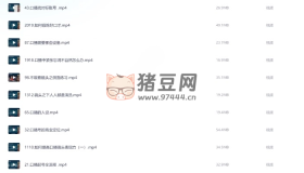 0基礎(chǔ)口播表現(xiàn)力實戰(zhàn)課程