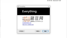 Everything v1.5.0.1372a單文件版 免費速度最快的文件搜索工具