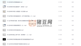 外貿(mào)英語口語視頻課
