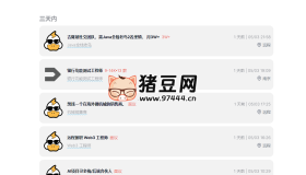 Job In Corner：遠(yuǎn)程工作招聘信息聚合平臺
