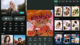 相片大師v19.1.8 高級版