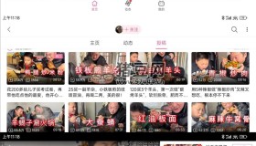 嗶哩嗶哩HD大屏版v1.46.0純凈版