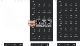 Infinite Painter 無限繪畫v7.1.1高級版