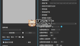 Shutter Encoder多媒體轉(zhuǎn)換v18.1