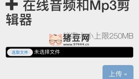 Audio Trimmer：在線音頻和Mp3剪輯器