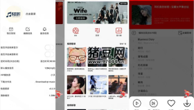 輕聽(tīng)音樂(lè)v2.3.6 清爽版