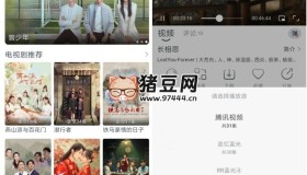 追憶影視v1.3.7 純凈版